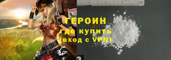 альфа пвп VHQ Вязьма