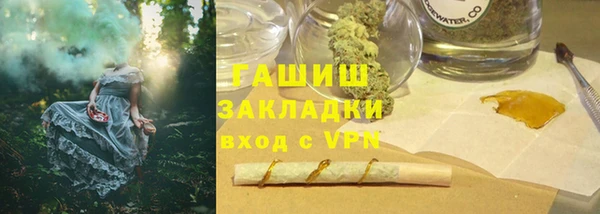 альфа пвп VHQ Вязьма